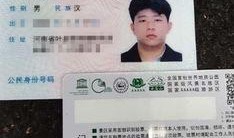 微友爆料物业视频